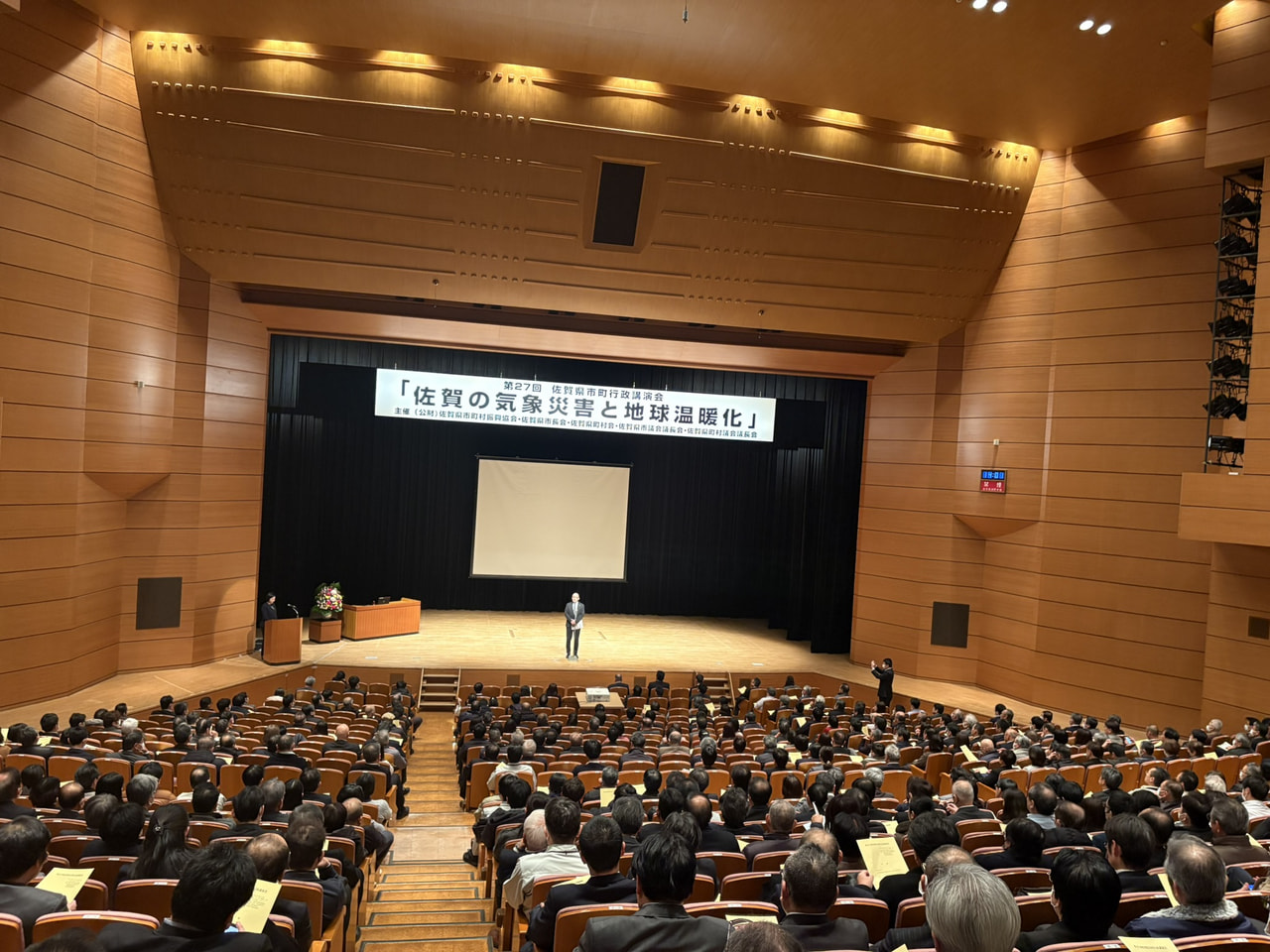 令和6年度行政講演会