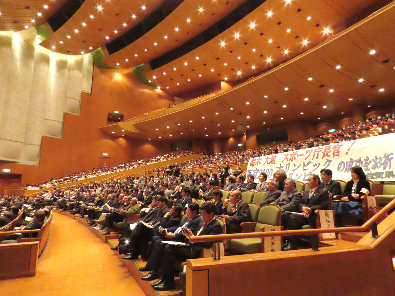 令和元年度行政講演会
